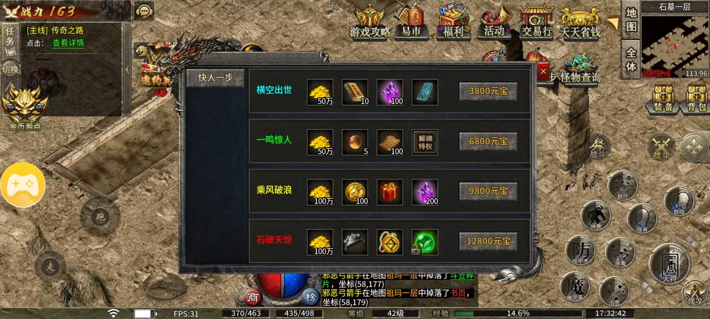 【净土180复古】180复古，我183可以玩吗？ 净土180复古 图片 8
