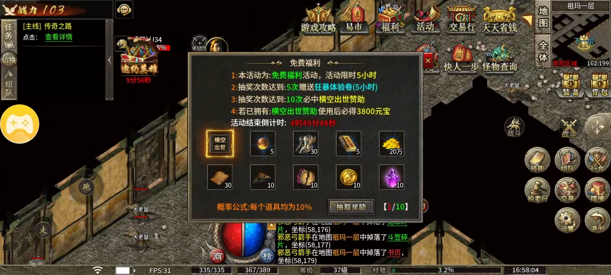 【净土180复古】180复古，我183可以玩吗？ 净土180复古 图片 11