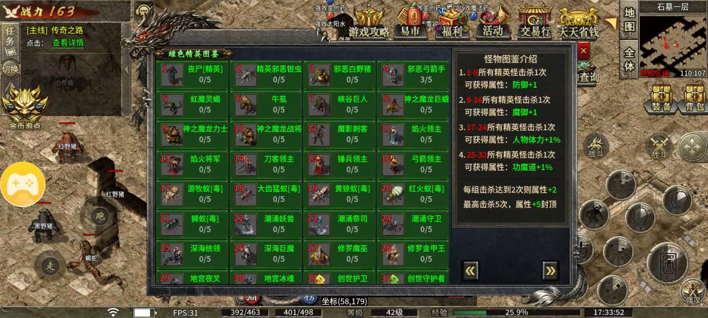 【净土180复古】180复古，我183可以玩吗？ 净土180复古 图片 12