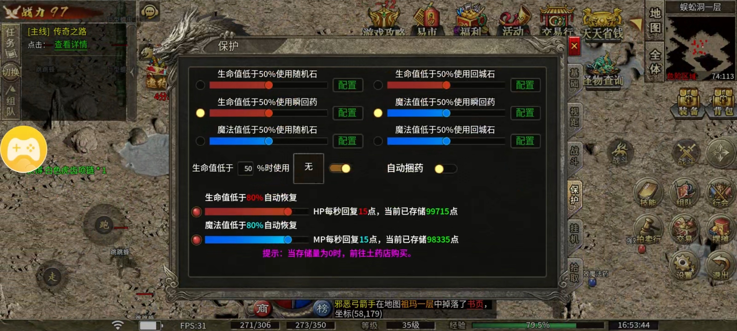 【净土180复古】180复古，我183可以玩吗？ 净土180复古 图片 5