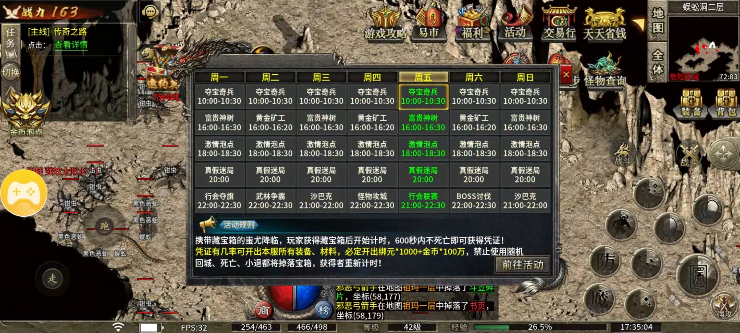 【净土180复古】180复古，我183可以玩吗？ 净土180复古 图片 6