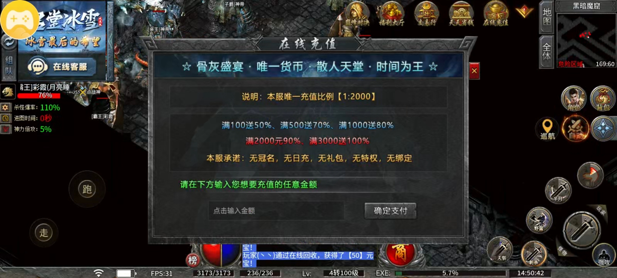【名堂冰雪】交个朋友？ 名堂冰雪 图片 19