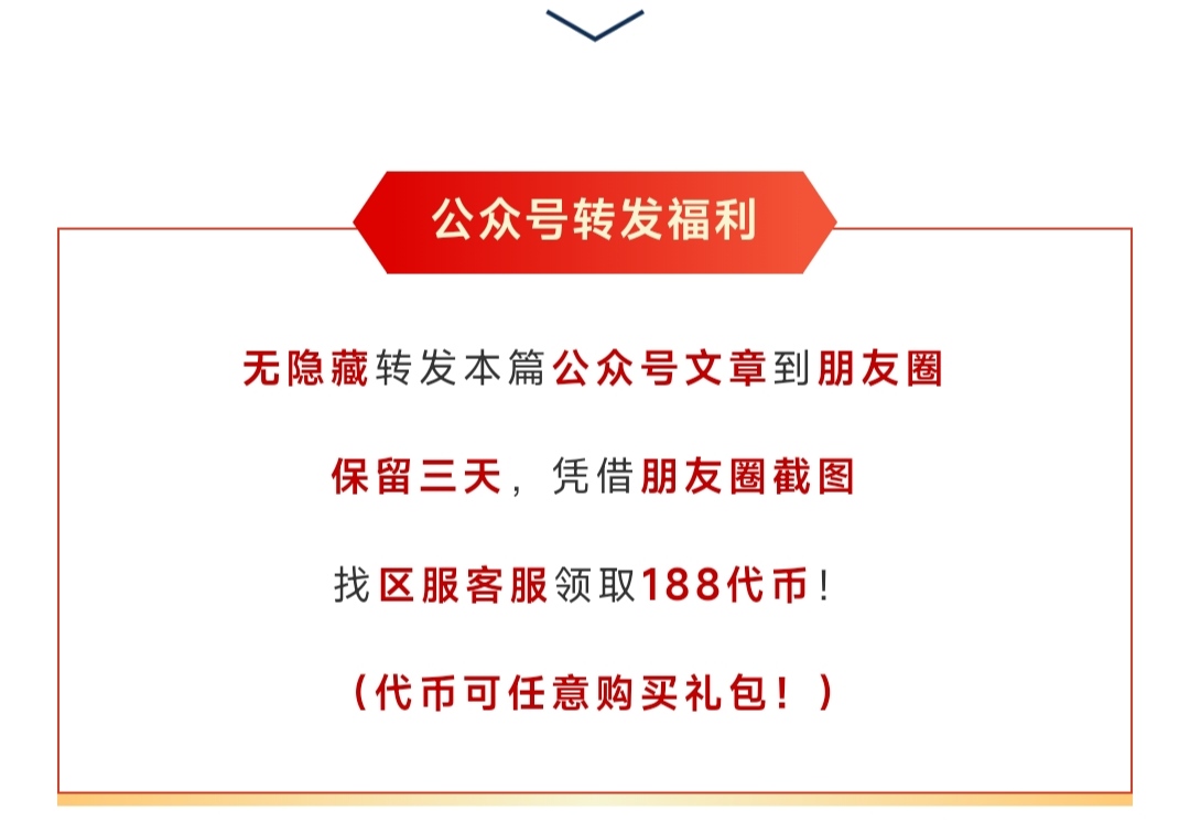 【曦月龙界沉默】解绑特权，点击就送。 曦月龙界沉默 图片 7