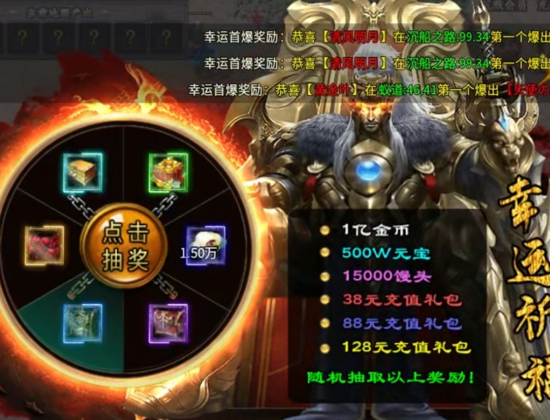 【曦月龙界沉默】解绑特权，点击就送。 曦月龙界沉默 图片 5