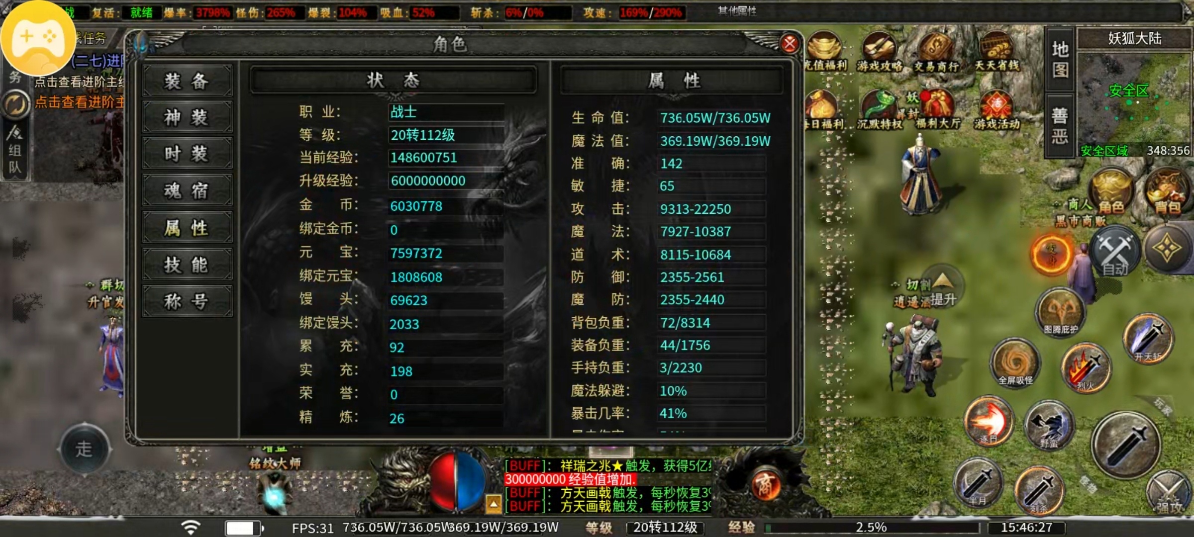 【曦月龙界沉默】解绑特权，点击就送。 曦月龙界沉默 图片 1