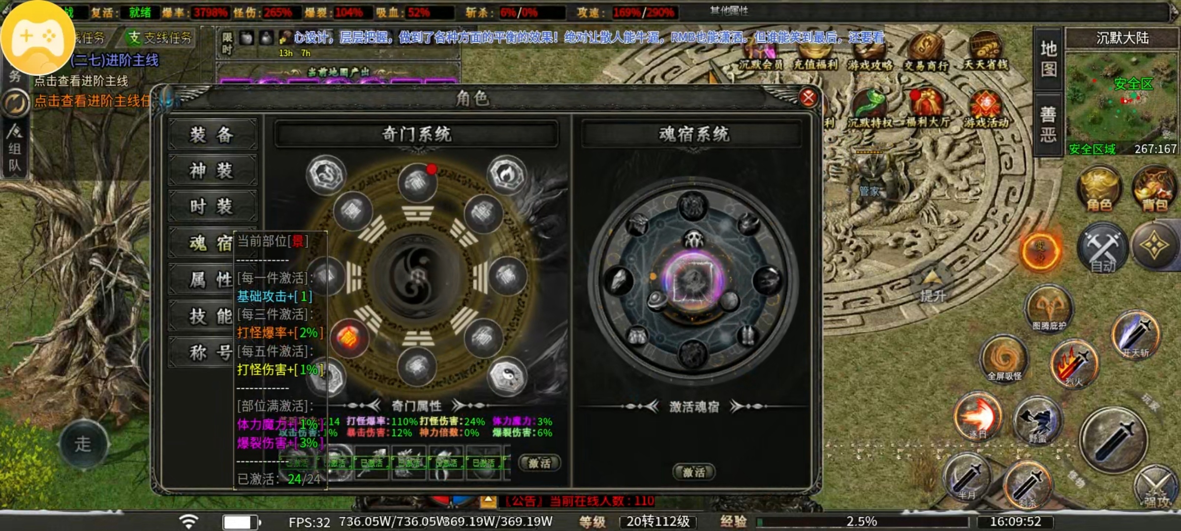 【曦月龙界沉默】解绑特权，点击就送。 曦月龙界沉默 图片 10