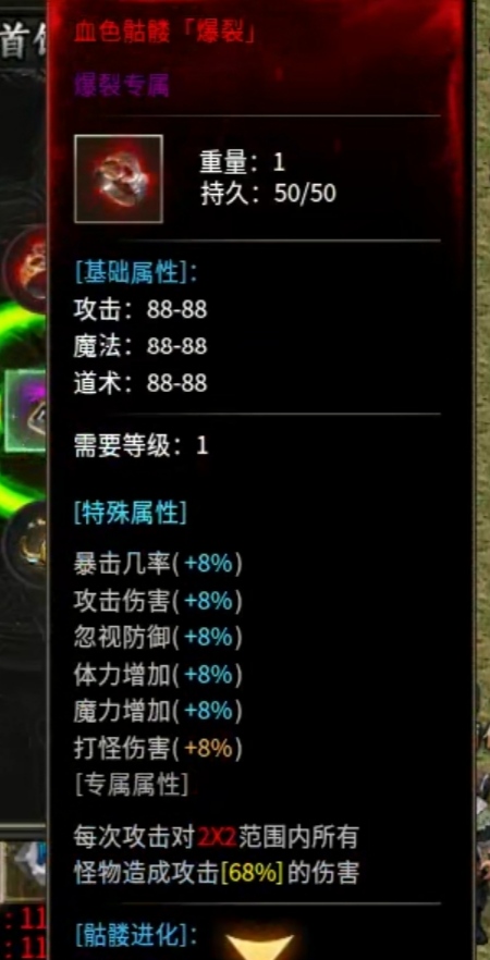 【曦月龙界沉默】解绑特权，点击就送。 曦月龙界沉默 图片 12