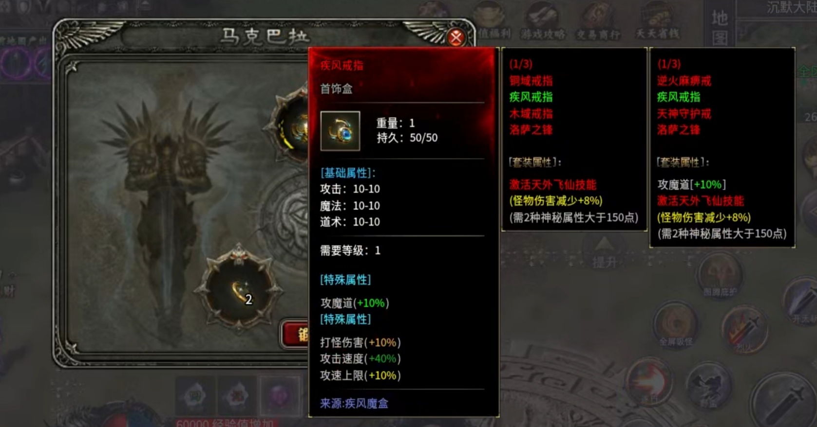 【曦月龙界沉默】解绑特权，点击就送。 曦月龙界沉默 图片 15