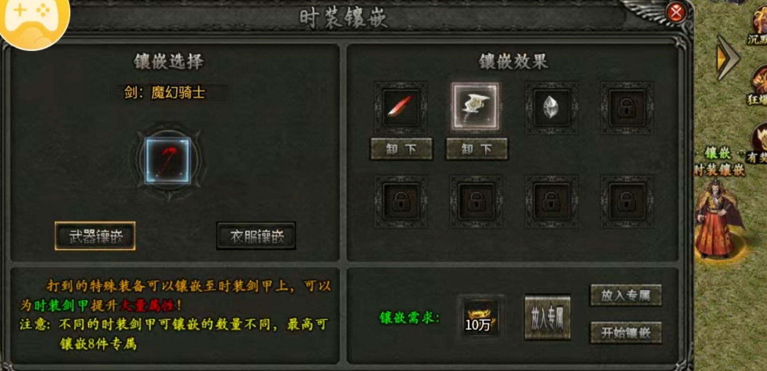 【曦月龙界沉默】解绑特权，点击就送。 曦月龙界沉默 图片 16