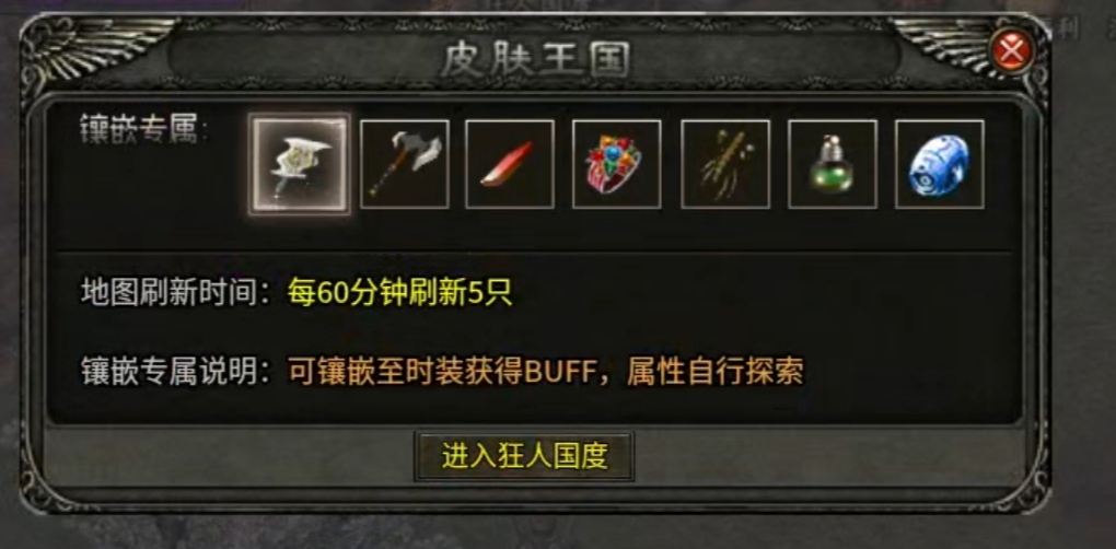 【曦月龙界沉默】解绑特权，点击就送。 曦月龙界沉默 图片 17
