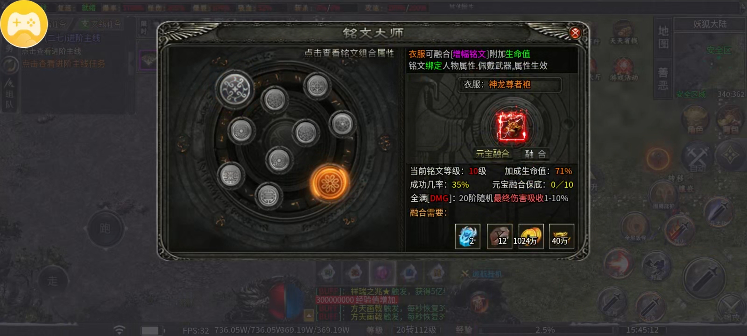 【曦月龙界沉默】解绑特权，点击就送。 曦月龙界沉默 图片 25