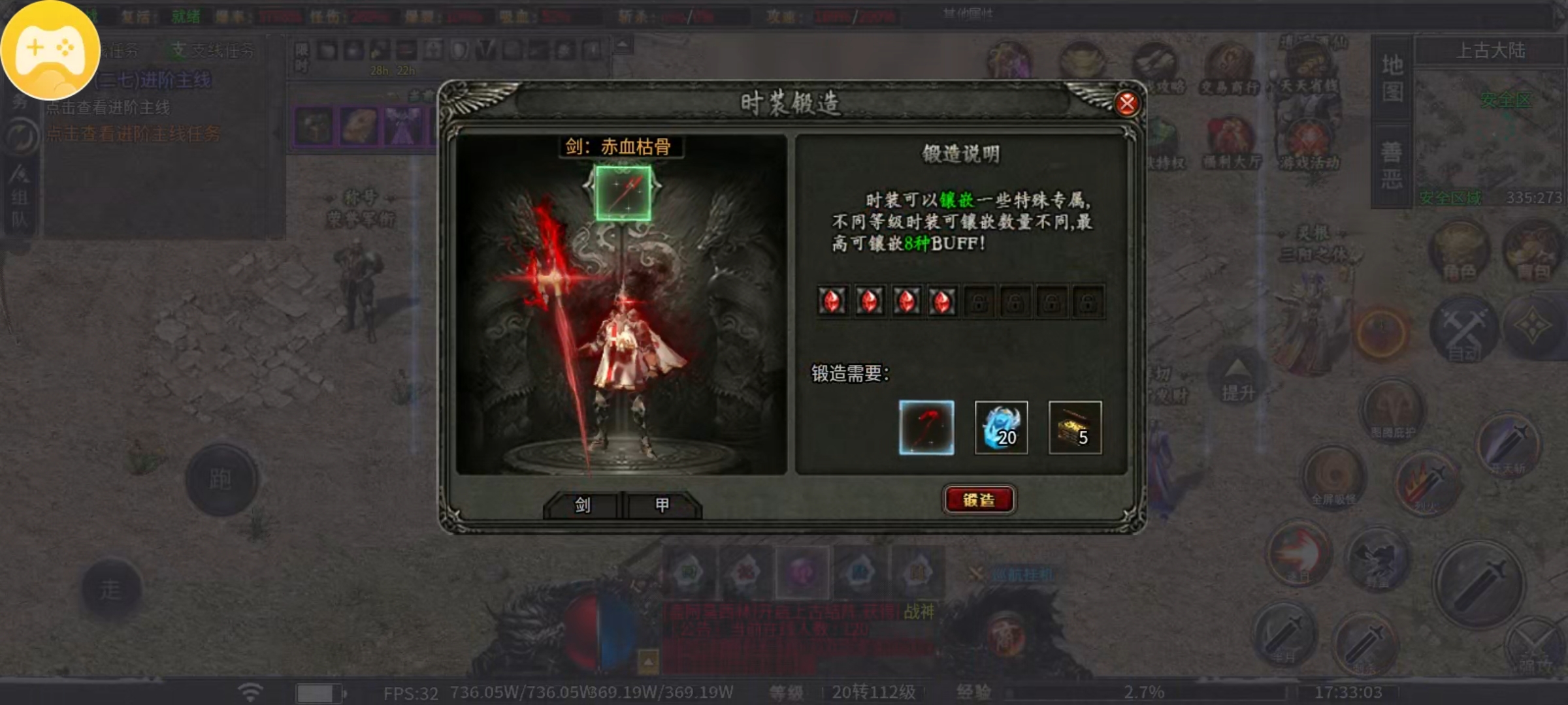 【曦月龙界沉默】解绑特权，点击就送。 曦月龙界沉默 图片 27