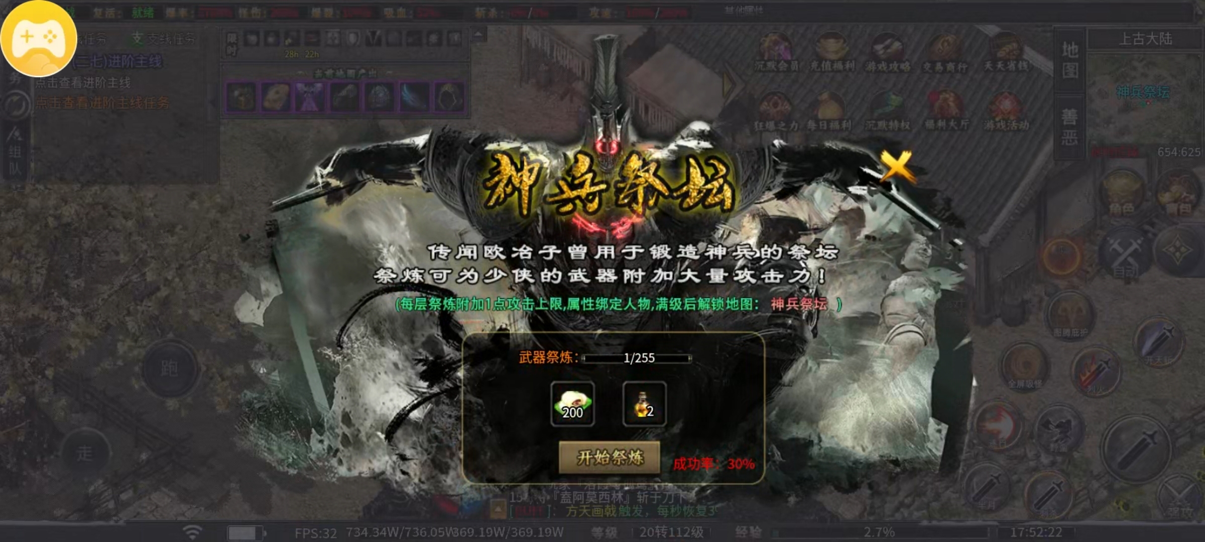 【曦月龙界沉默】解绑特权，点击就送。 曦月龙界沉默 图片 20