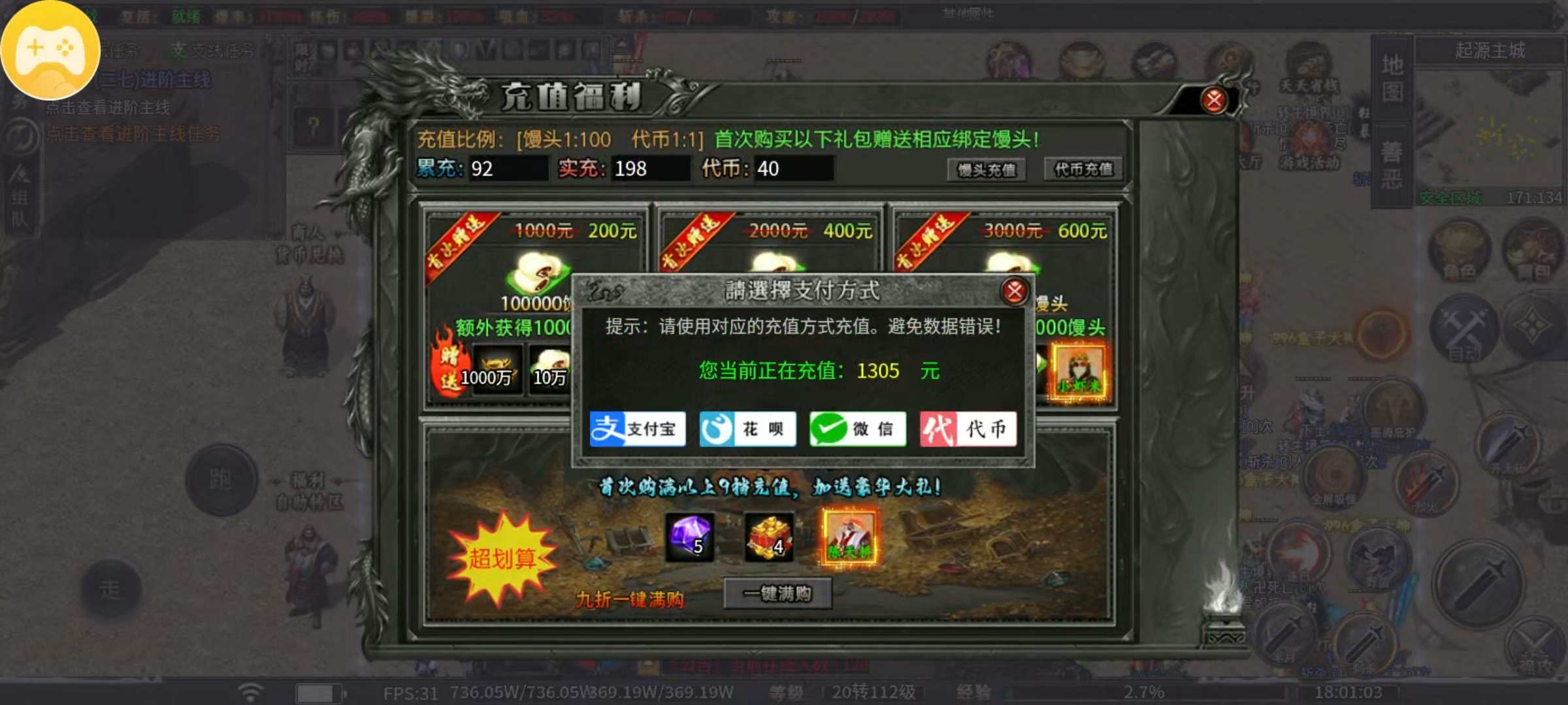 【曦月龙界沉默】解绑特权，点击就送。 曦月龙界沉默 图片 33