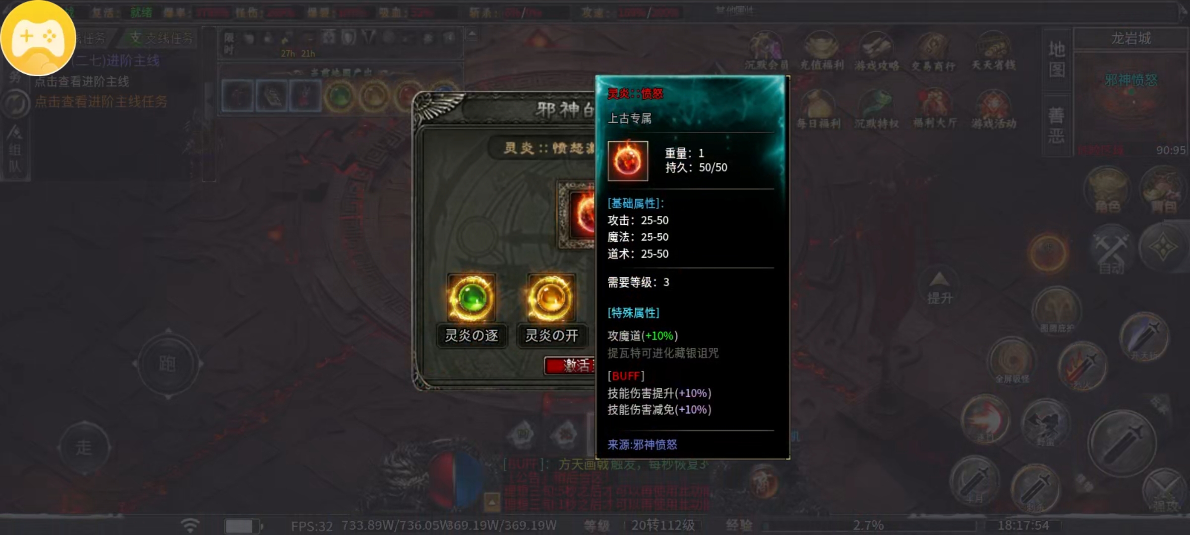 【曦月龙界沉默】解绑特权，点击就送。 曦月龙界沉默 图片 30