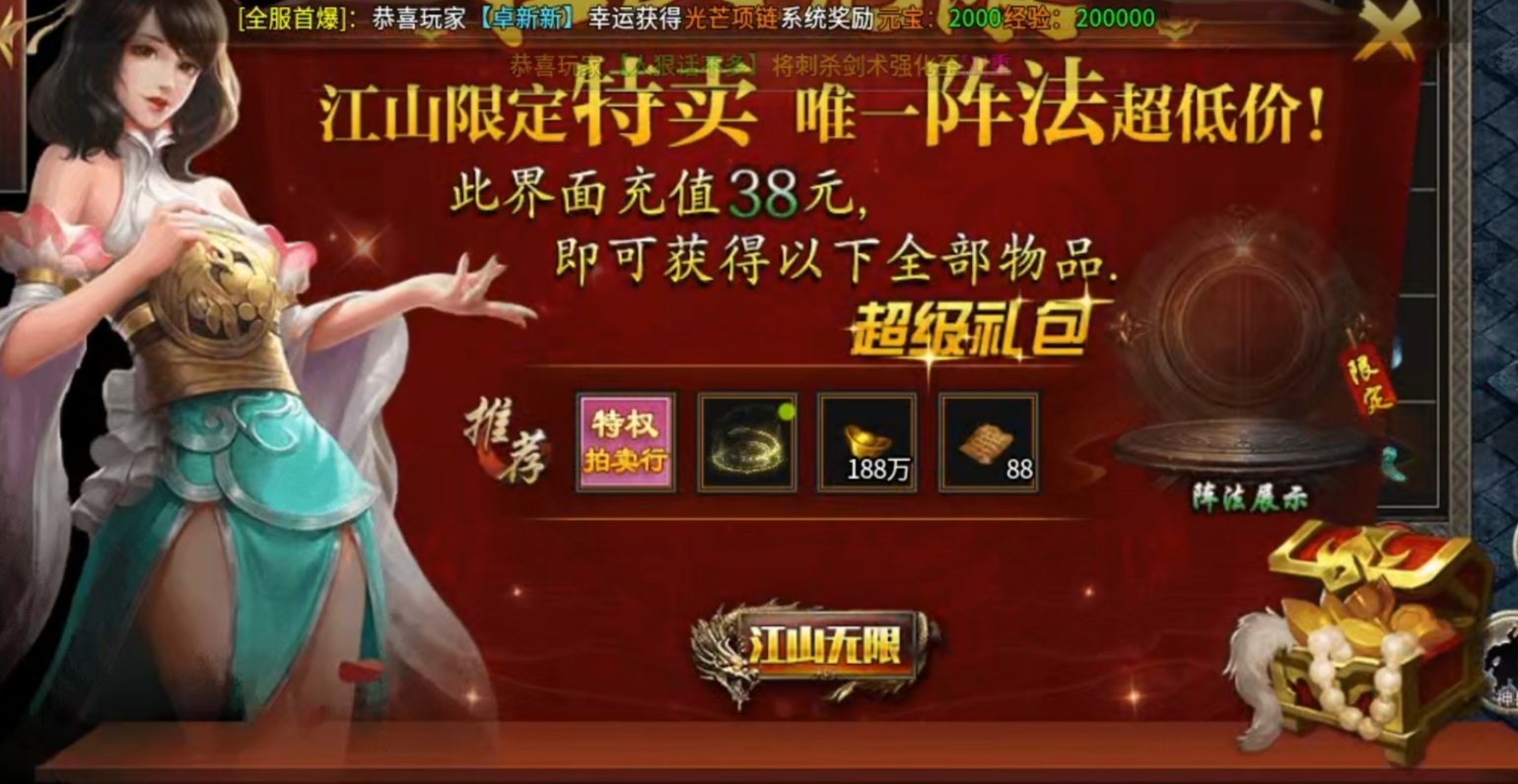 【鬼服游记】都都火龙一日游 都都火龙三职业 图片 12