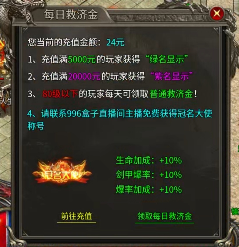 【新服探秘】开局就送冠名的服,或许没有想象中那么美好 龙云火龙 图片 3