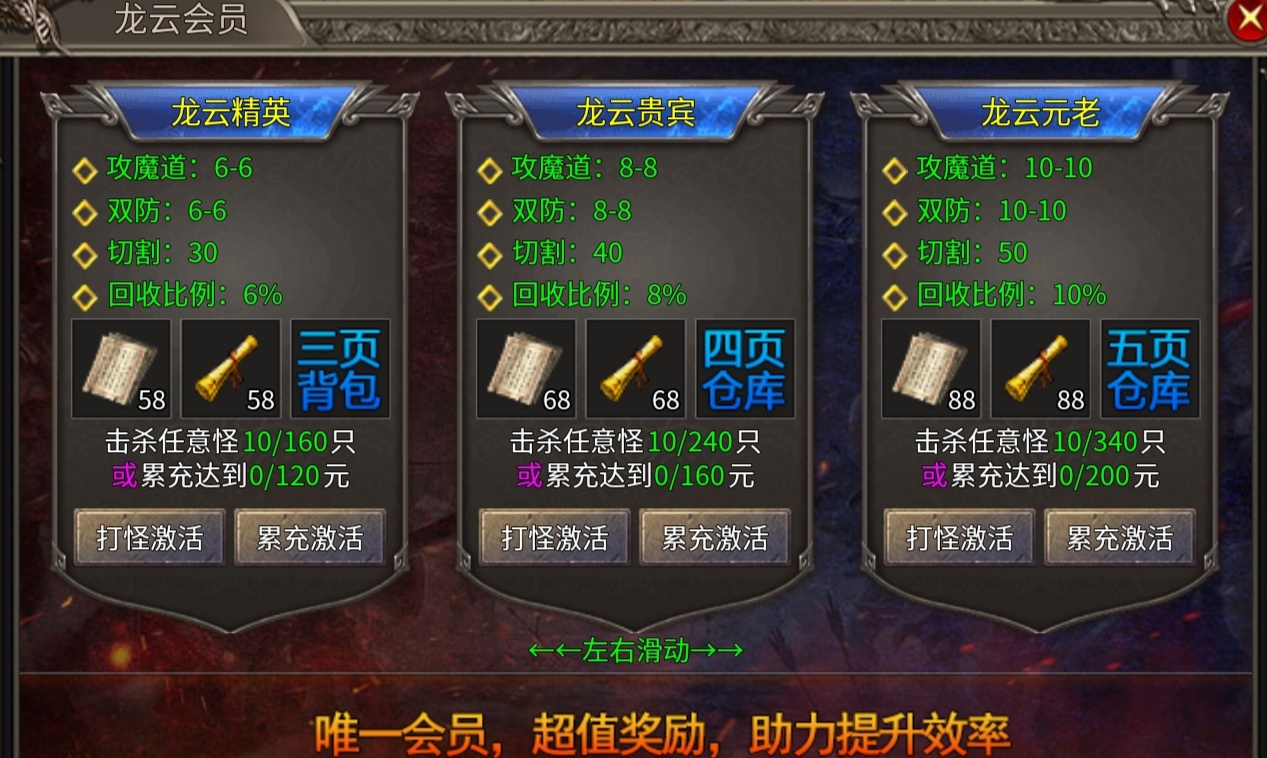 【新服探秘】开局就送冠名的服,或许没有想象中那么美好 龙云火龙 图片 7
