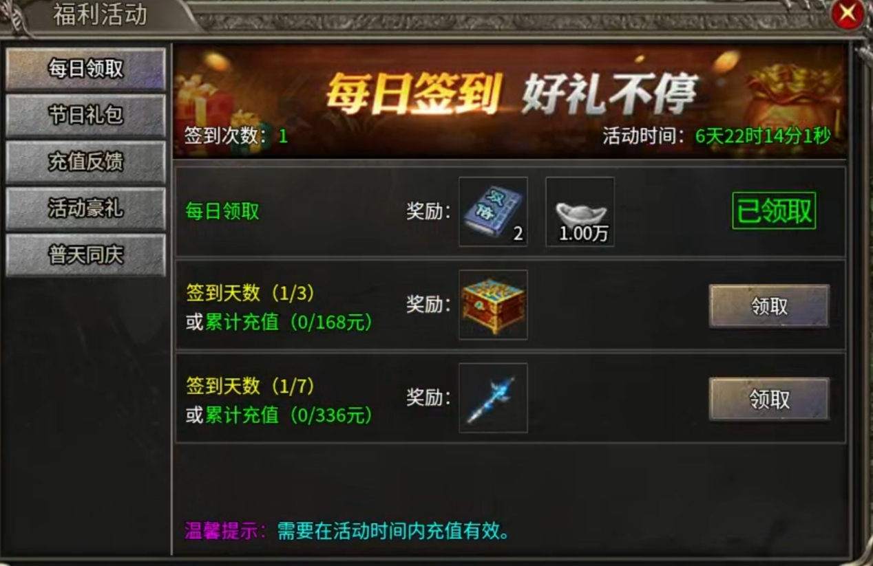 【新服探秘】开局就送冠名的服,或许没有想象中那么美好 龙云火龙 图片 15
