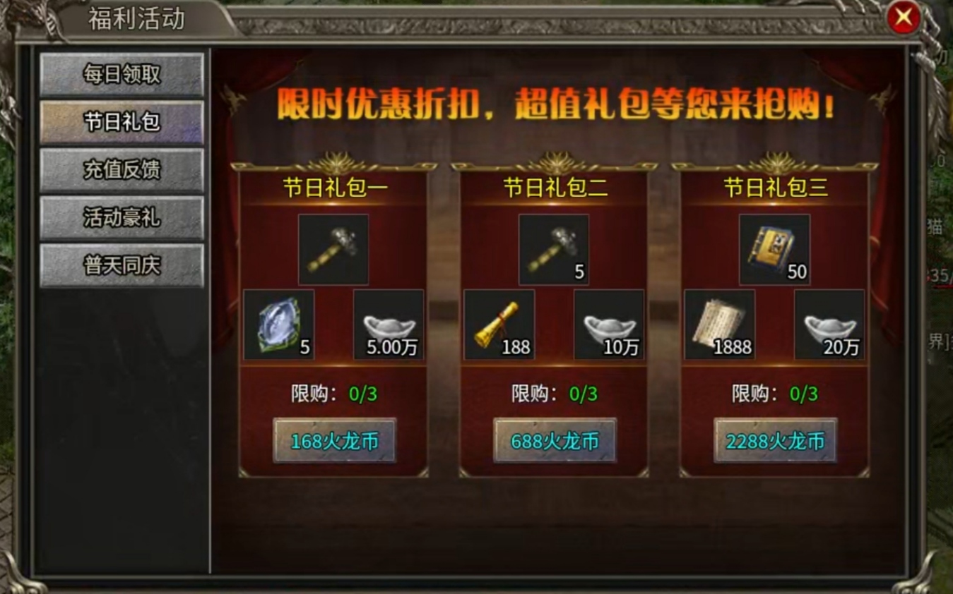 【新服探秘】开局就送冠名的服,或许没有想象中那么美好 龙云火龙 图片 16