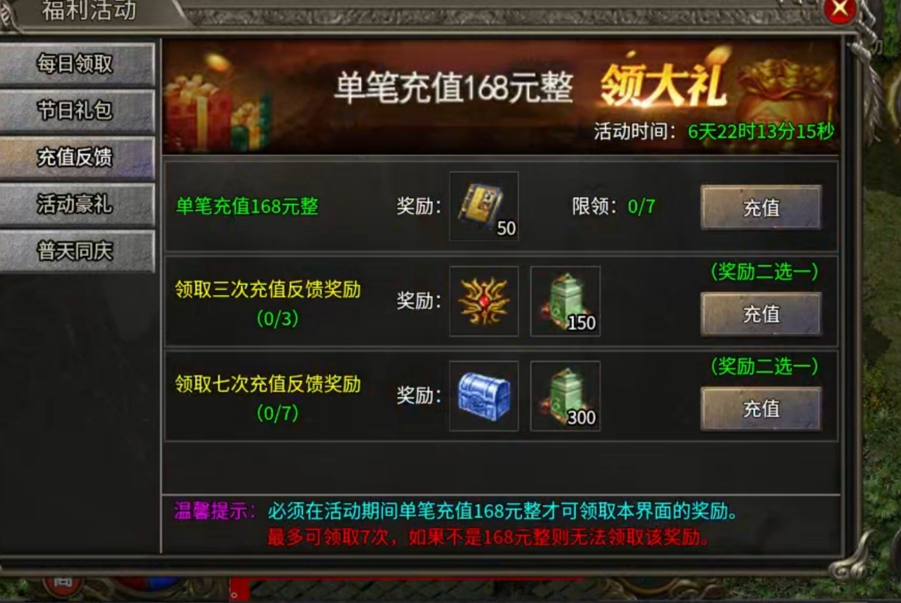 【新服探秘】开局就送冠名的服,或许没有想象中那么美好 龙云火龙 图片 17