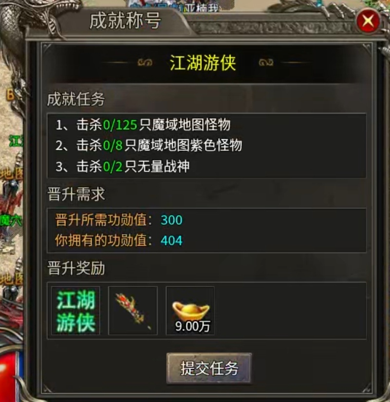 【新服探秘】开局就送冠名的服,或许没有想象中那么美好 龙云火龙 图片 20