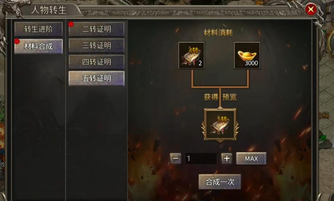 【新服探秘】开局就送冠名的服,或许没有想象中那么美好 龙云火龙 图片 21