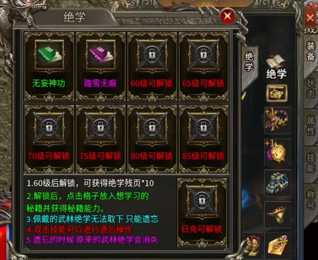 【新服探秘】开局就送冠名的服,或许没有想象中那么美好 龙云火龙 图片 23