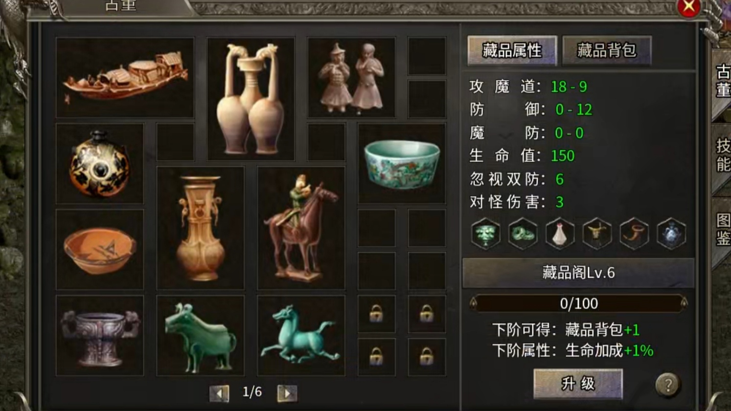 【新服探秘】开局就送冠名的服,或许没有想象中那么美好 龙云火龙 图片 28