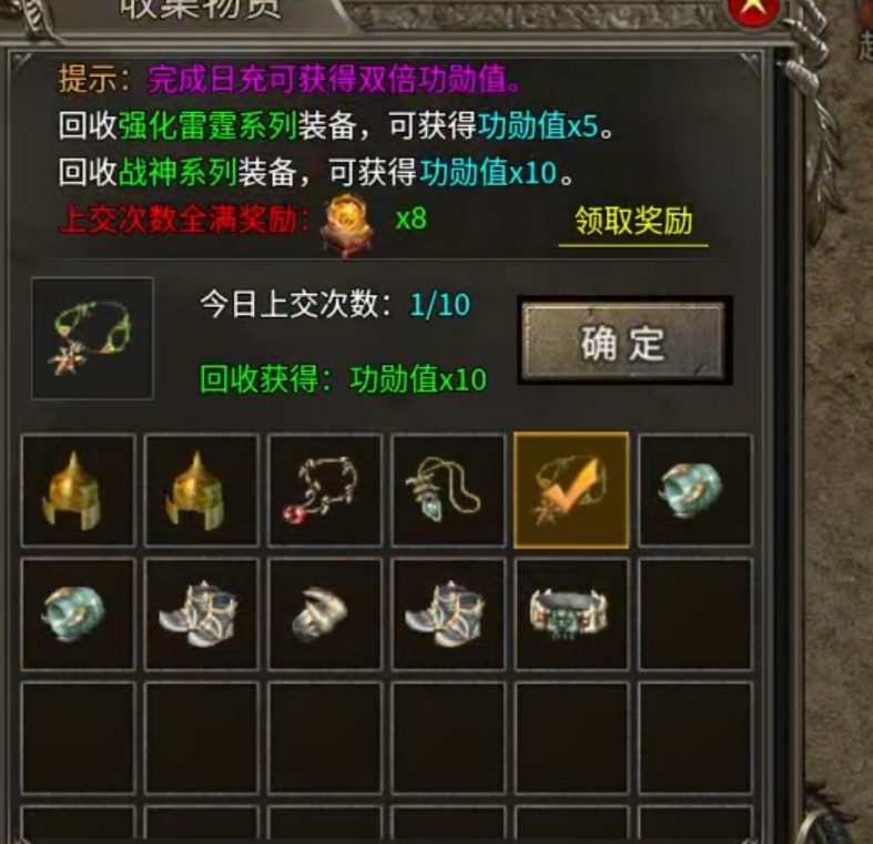 【新服探秘】开局就送冠名的服,或许没有想象中那么美好 龙云火龙 图片 32