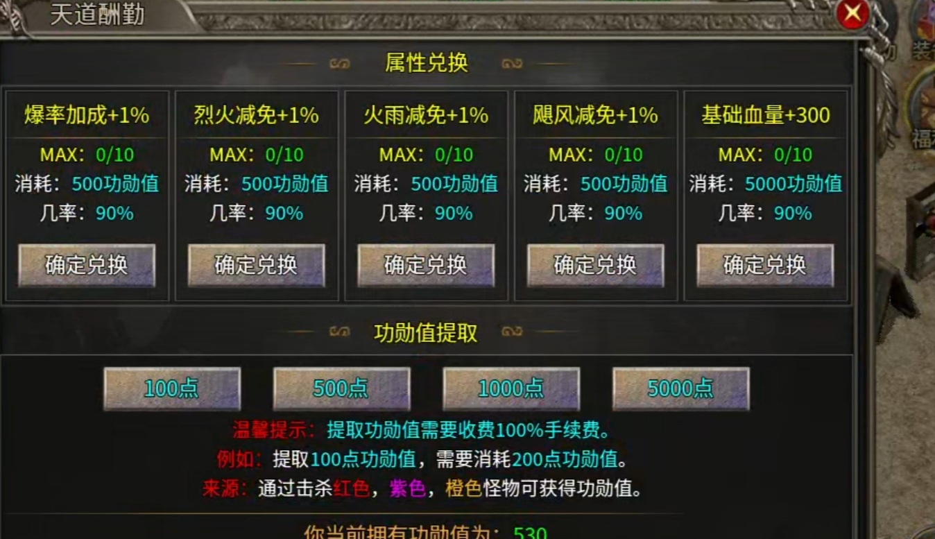 【新服探秘】开局就送冠名的服,或许没有想象中那么美好 龙云火龙 图片 33
