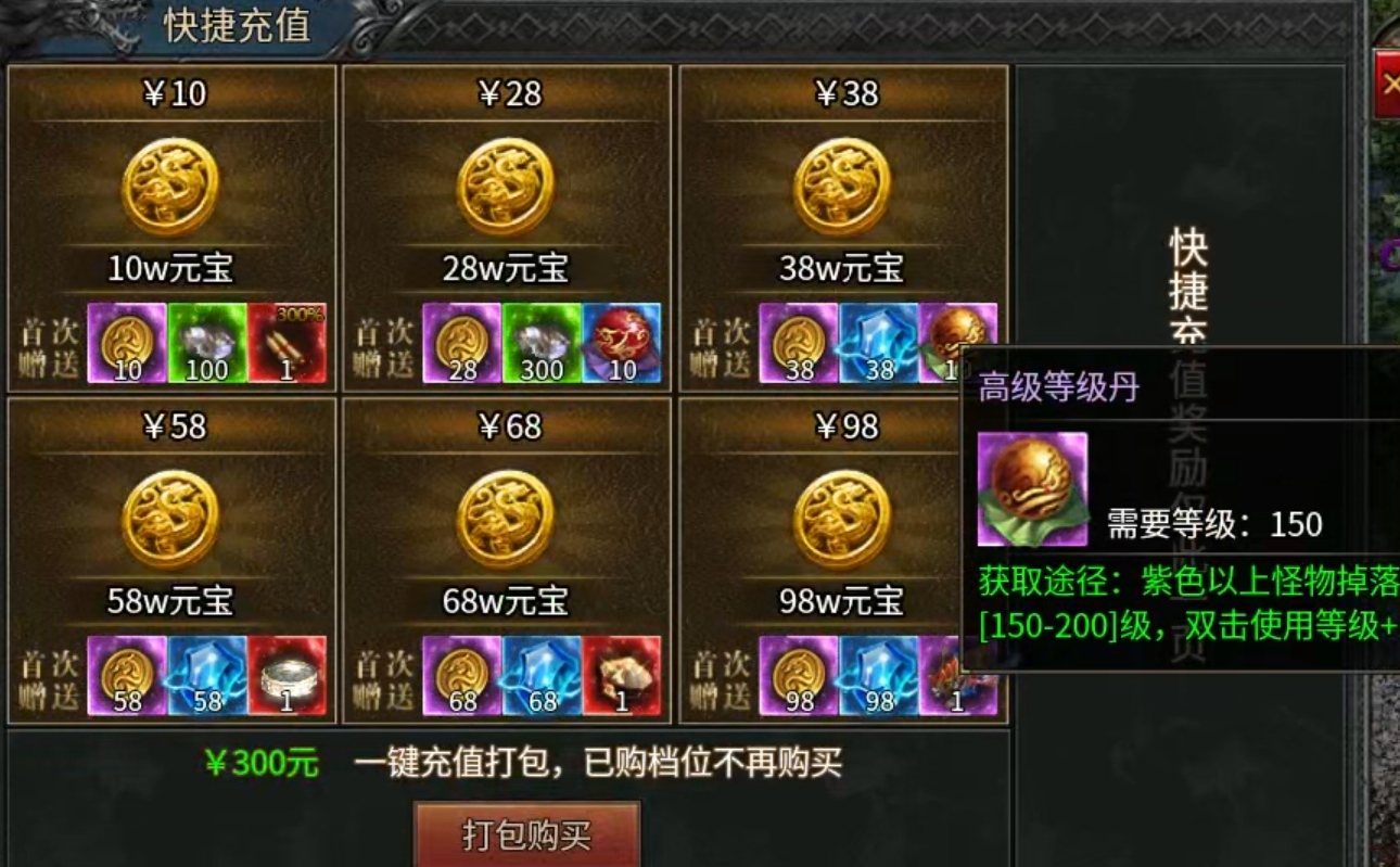 【区服简评官】平民沉默，非典型的沉默服 平民沉默 图片 10