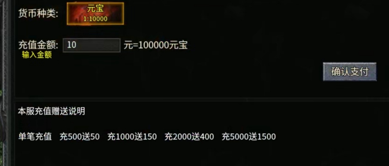 【区服简评官】平民沉默，非典型的沉默服 平民沉默 图片 11