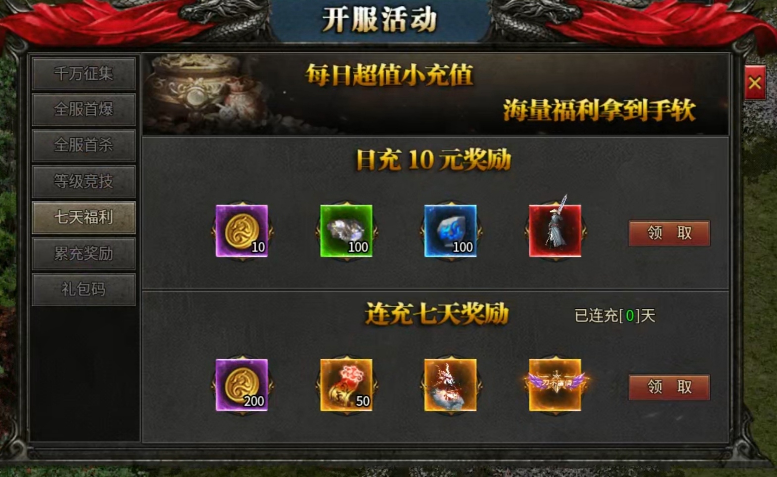 【区服简评官】平民沉默，非典型的沉默服 平民沉默 图片 7