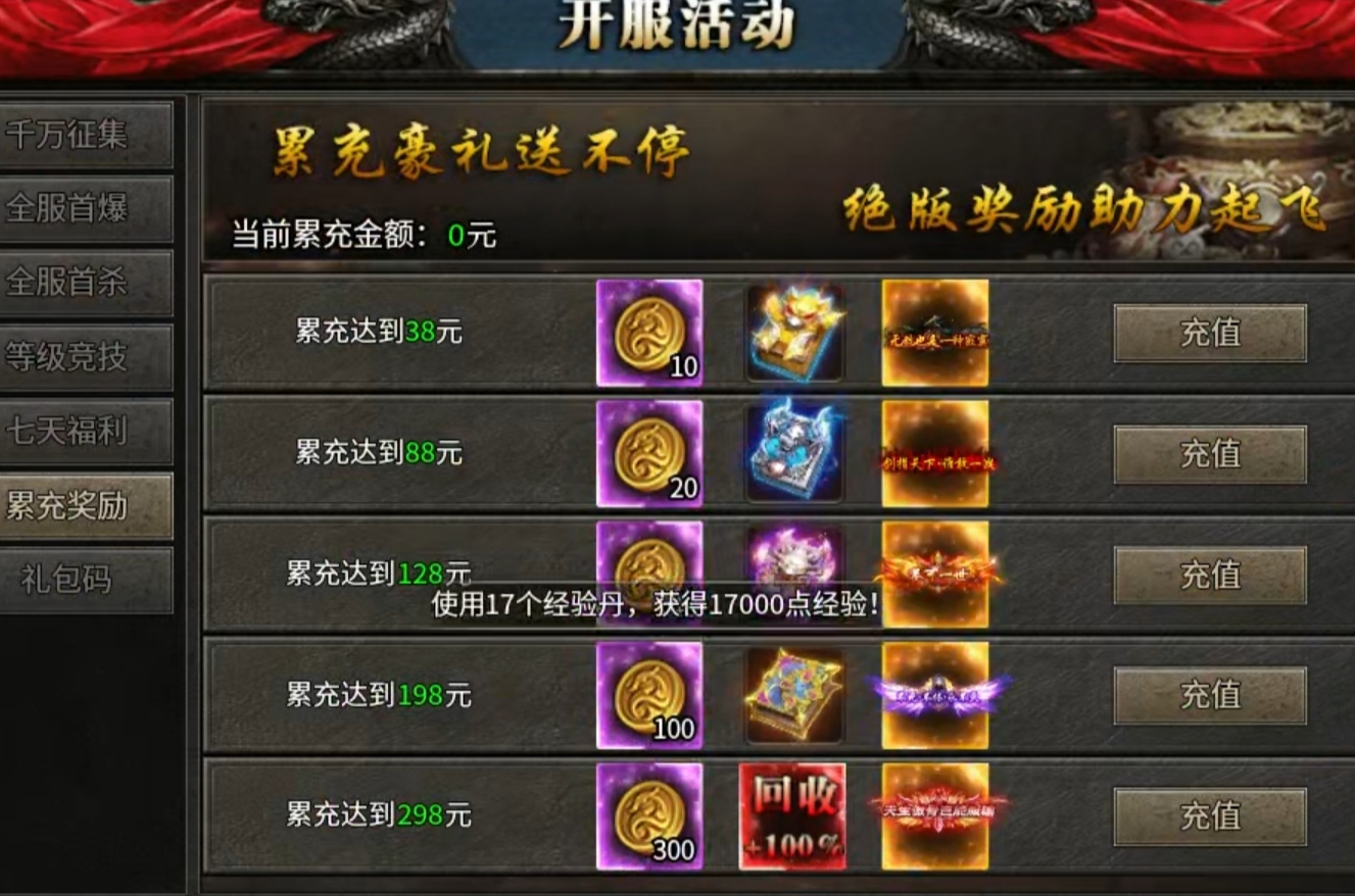 【区服简评官】平民沉默，非典型的沉默服 平民沉默 图片 9
