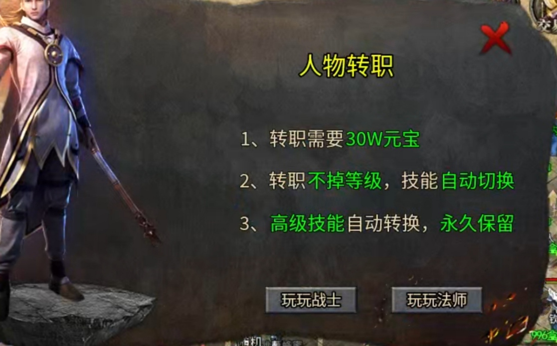 【区服简评官】平民沉默，非典型的沉默服 平民沉默 图片 12