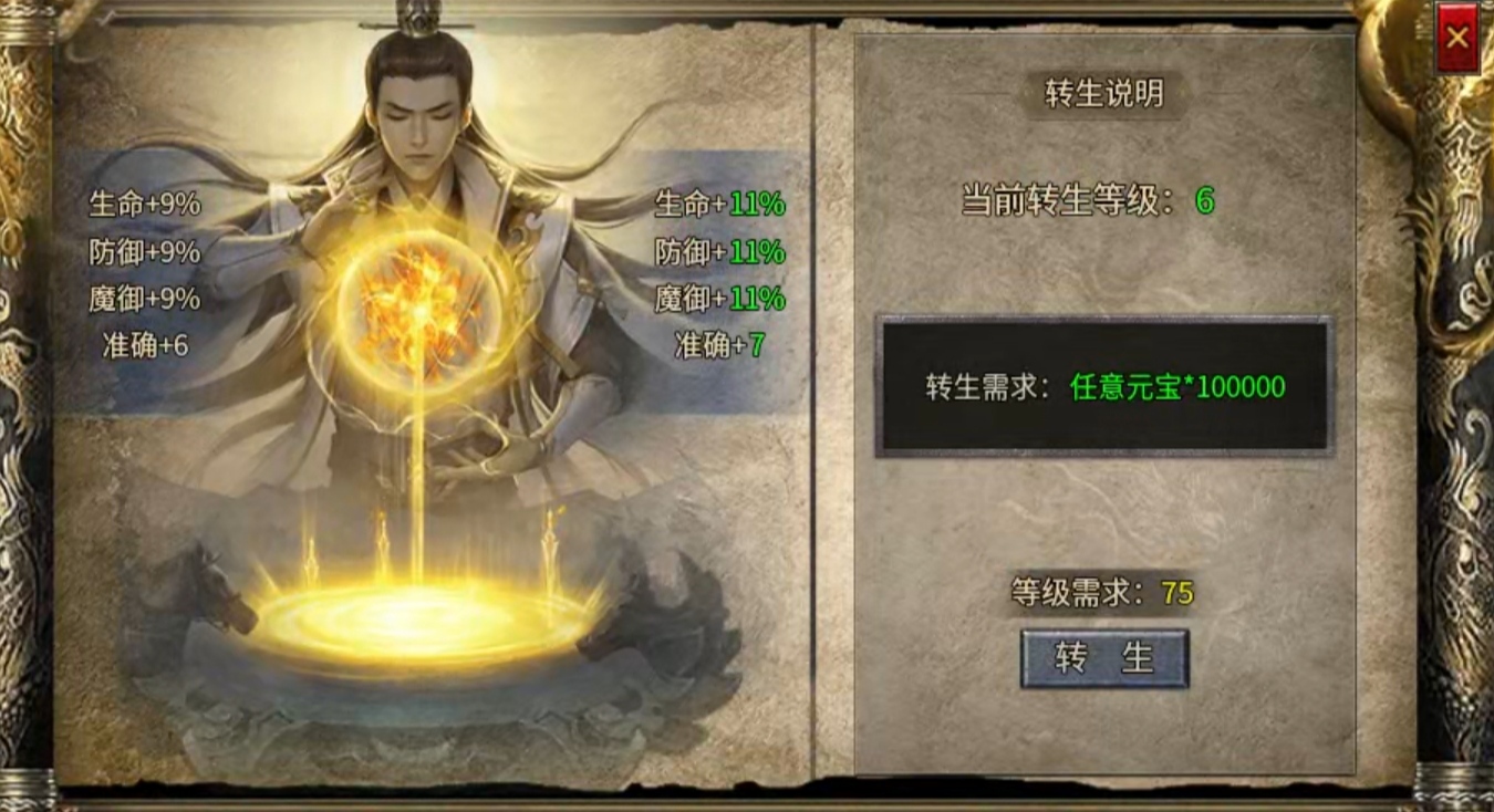 【区服简评官】平民沉默，非典型的沉默服 平民沉默 图片 14