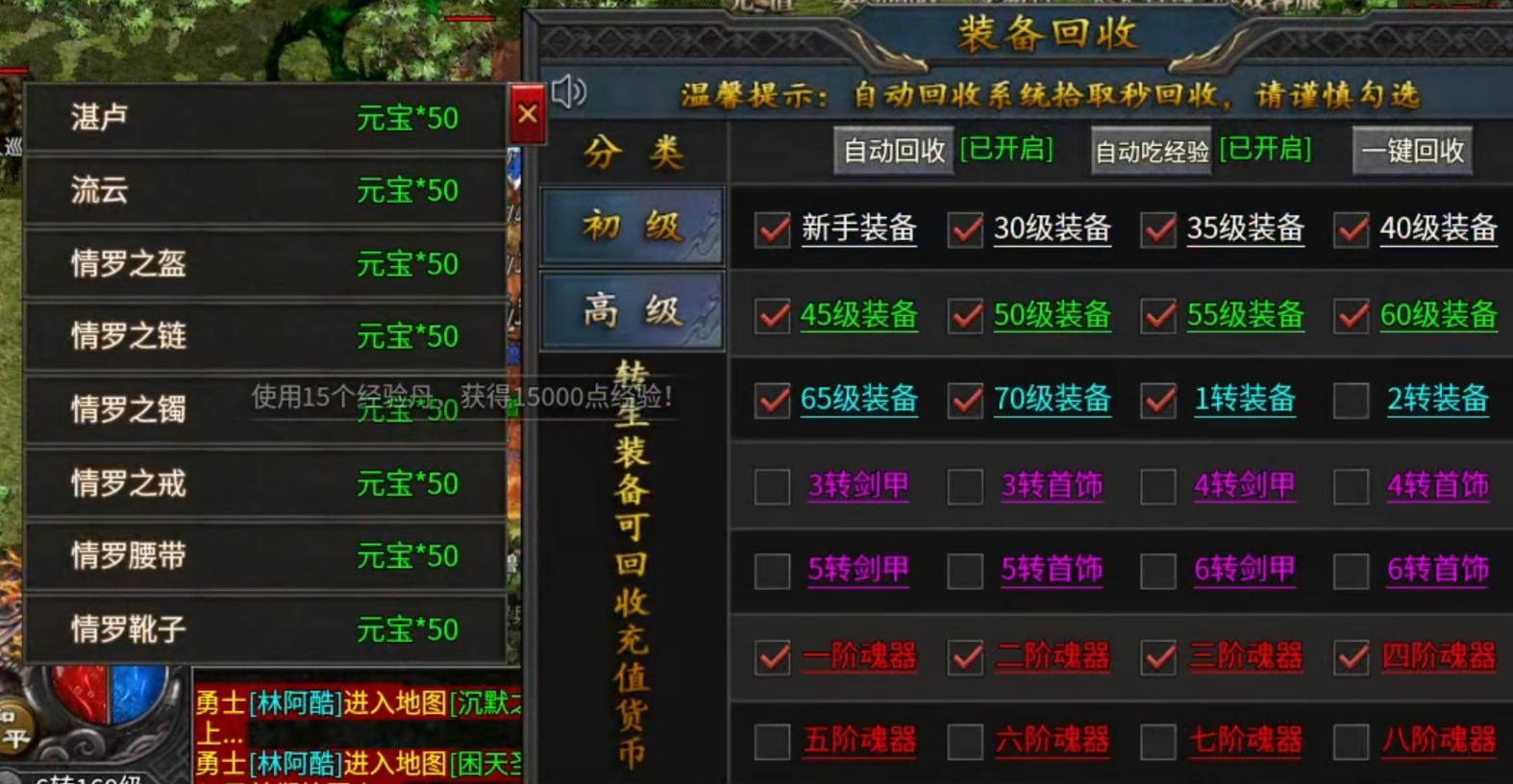 【区服简评官】平民沉默，非典型的沉默服 平民沉默 图片 18