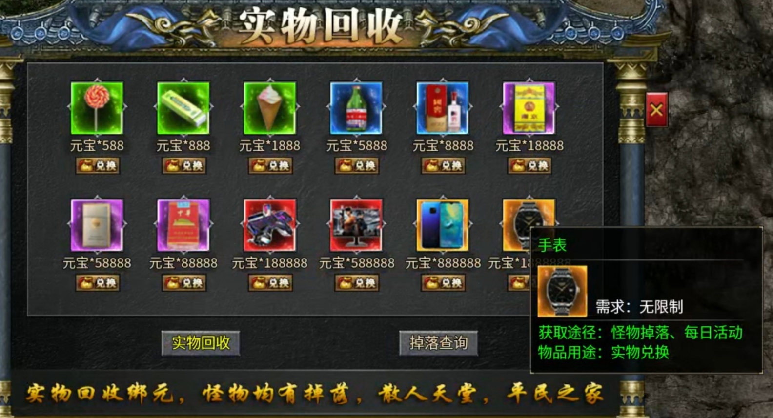 【区服简评官】平民沉默，非典型的沉默服 平民沉默 图片 19