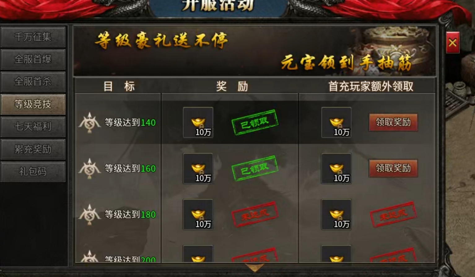 【区服简评官】平民沉默，非典型的沉默服 平民沉默 图片 20