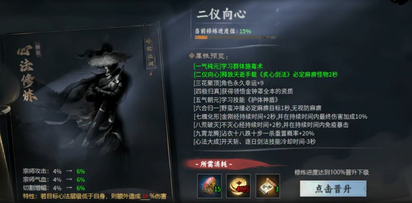 【醉饮江湖沉默】画面独一档的沉默服 醉饮江湖沉默 图片 16