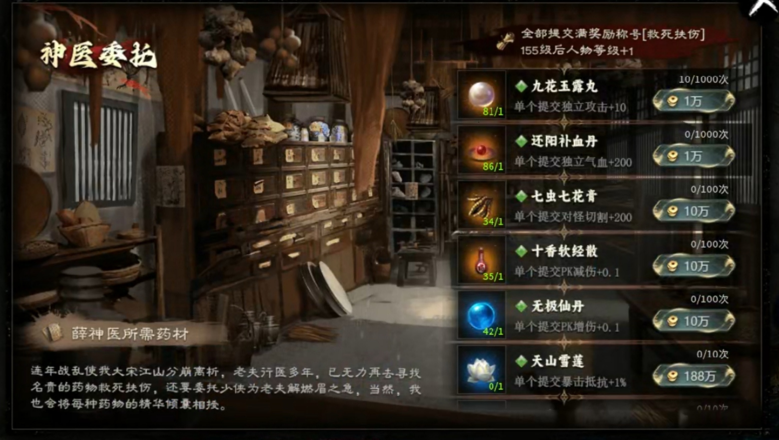 【醉饮江湖沉默】画面独一档的沉默服 醉饮江湖沉默 图片 22
