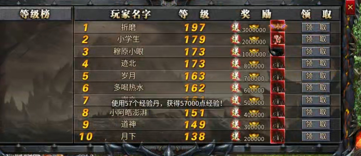 【区服简评官】平民沉默，非典型的沉默服 平民沉默 图片 24