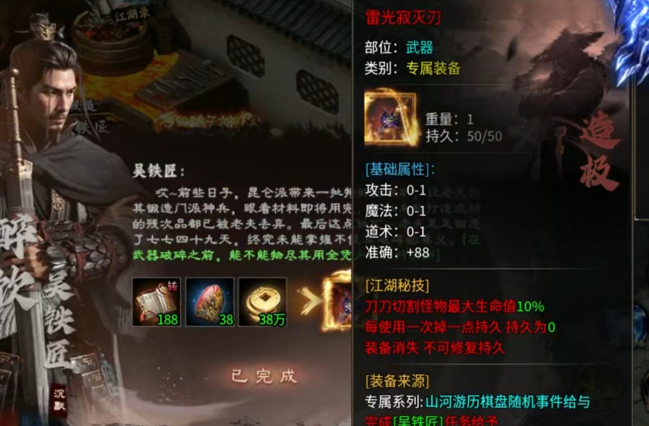 【醉饮江湖沉默】画面独一档的沉默服 醉饮江湖沉默 图片 24