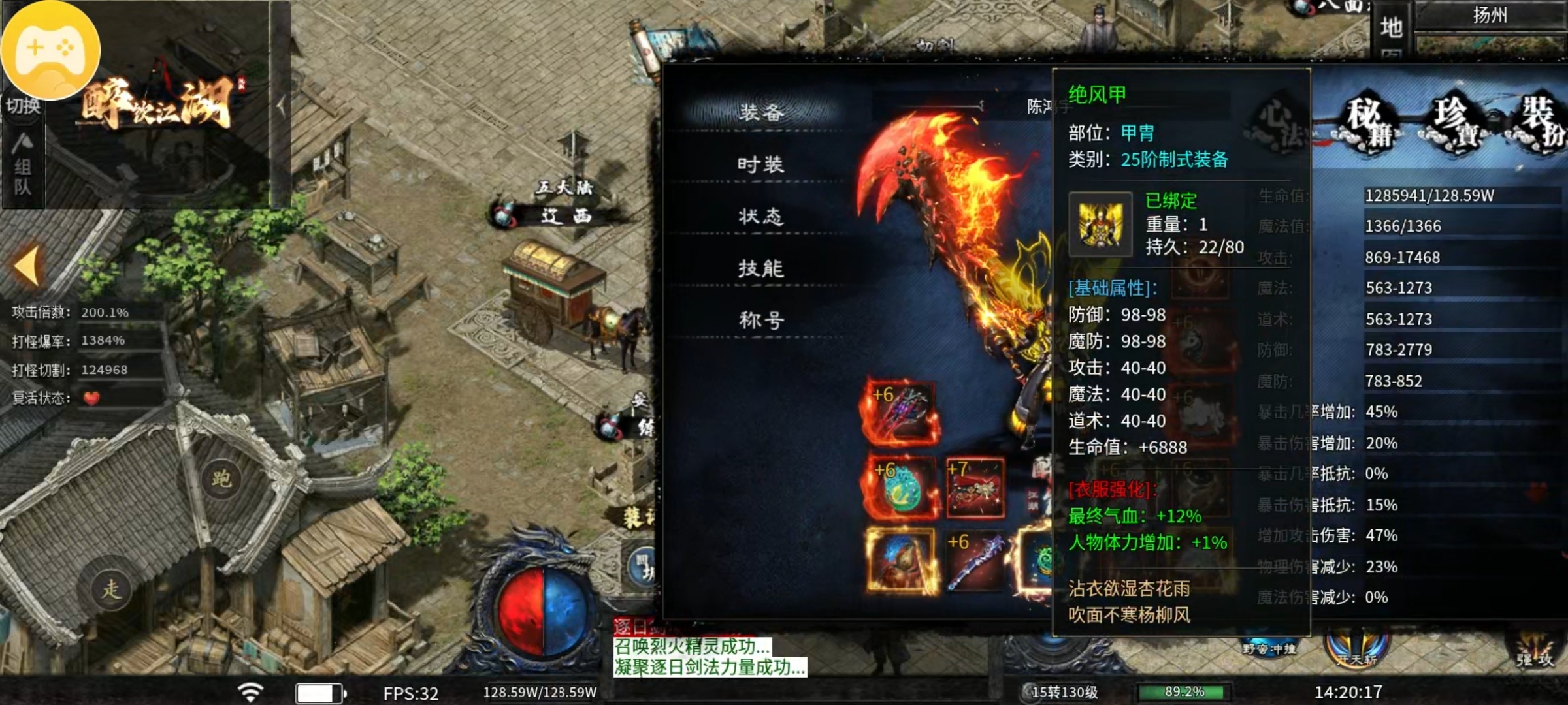 【醉饮江湖沉默】画面独一档的沉默服 醉饮江湖沉默 图片 2