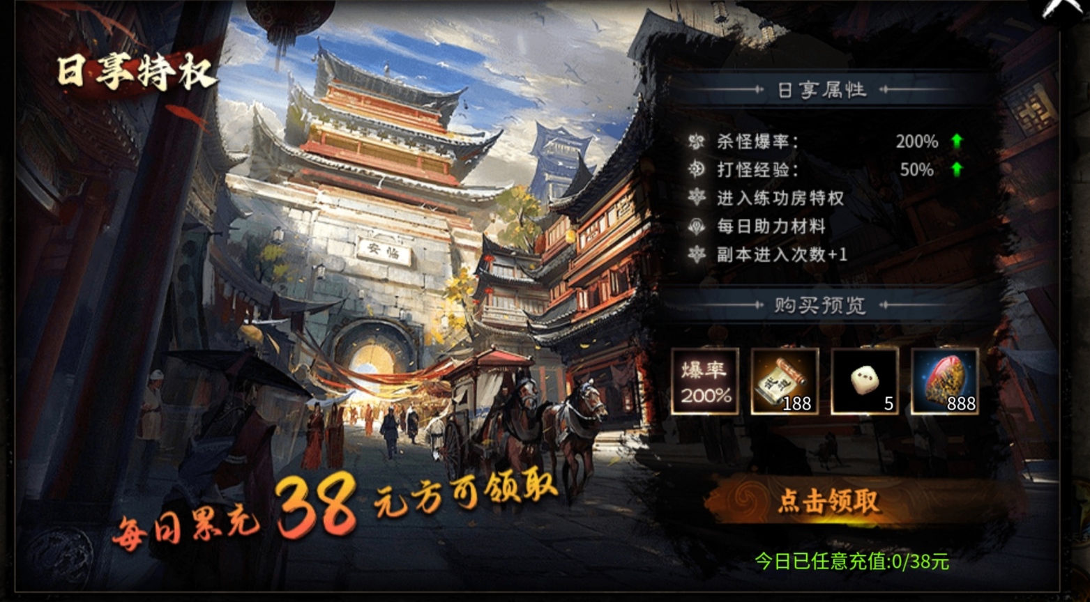 【醉饮江湖沉默】画面独一档的沉默服 醉饮江湖沉默 图片 4