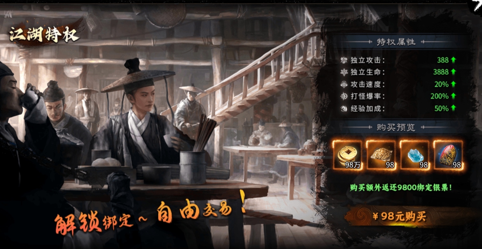 【醉饮江湖沉默】画面独一档的沉默服 醉饮江湖沉默 图片 5