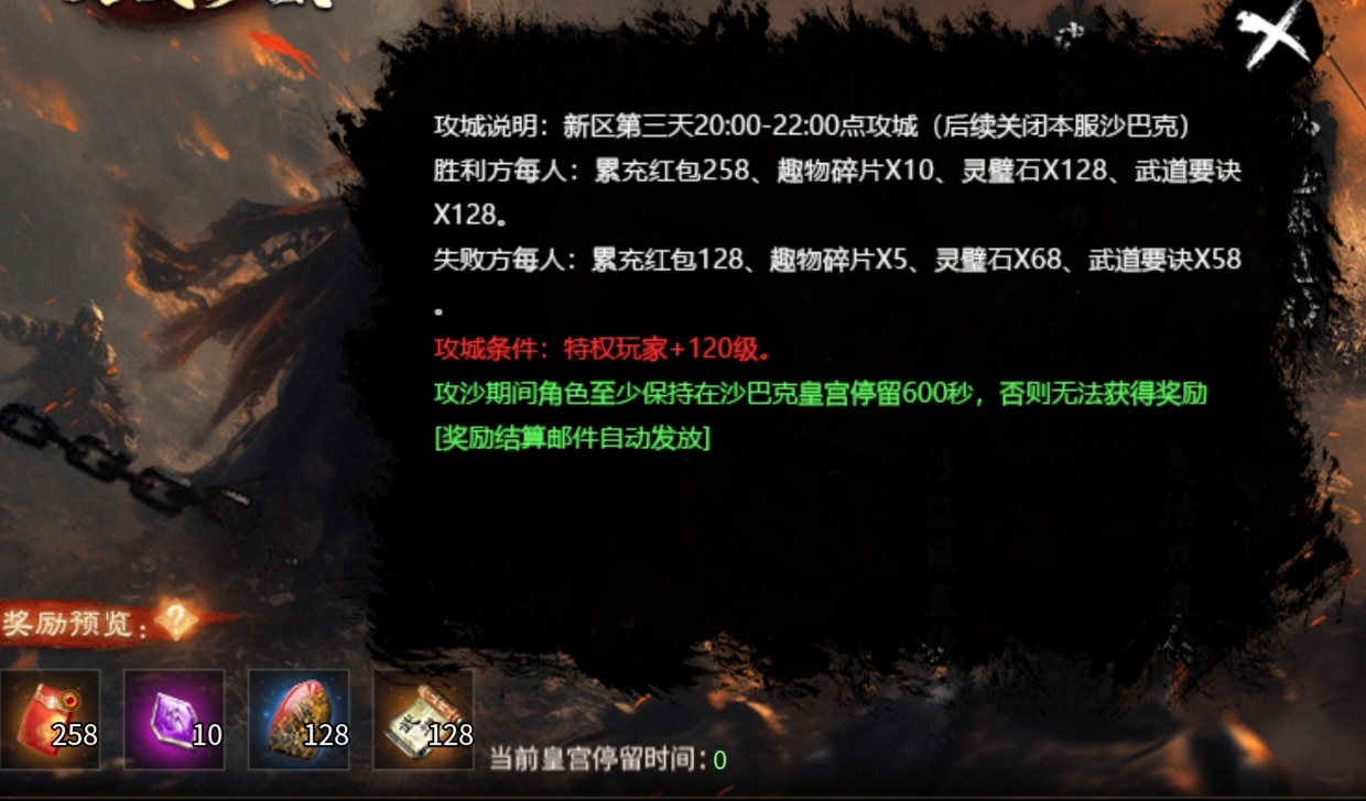 【醉饮江湖沉默】画面独一档的沉默服 醉饮江湖沉默 图片 6