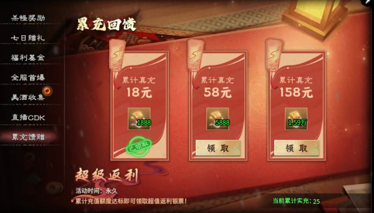 【醉饮江湖沉默】画面独一档的沉默服 醉饮江湖沉默 图片 7