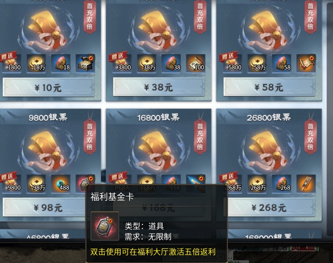 【醉饮江湖沉默】画面独一档的沉默服 醉饮江湖沉默 图片 8